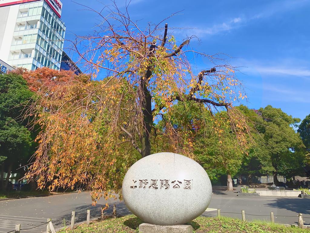 APA Hotel Asakusa Ekimae