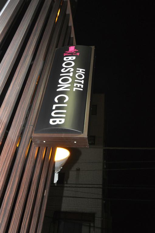 Hotel Boston Club (Adult Only)