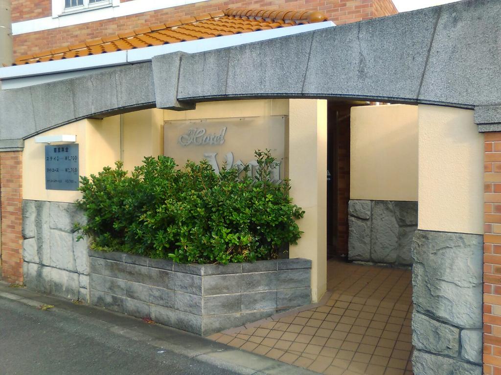 Hotel Vega Takamatsu (Adult Only)