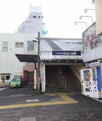 Apartment in Edogawa 099