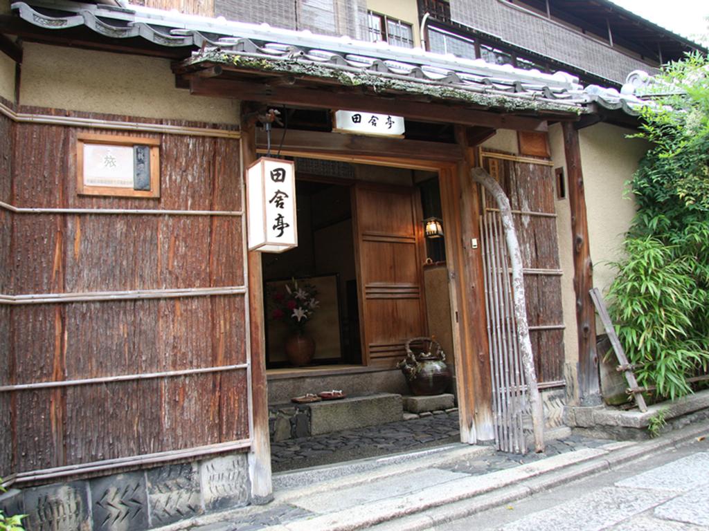 Ryokan Inakatei