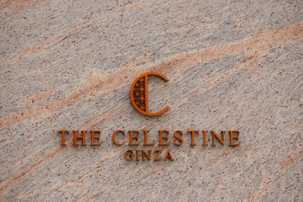 Hotel The Celestine Ginza