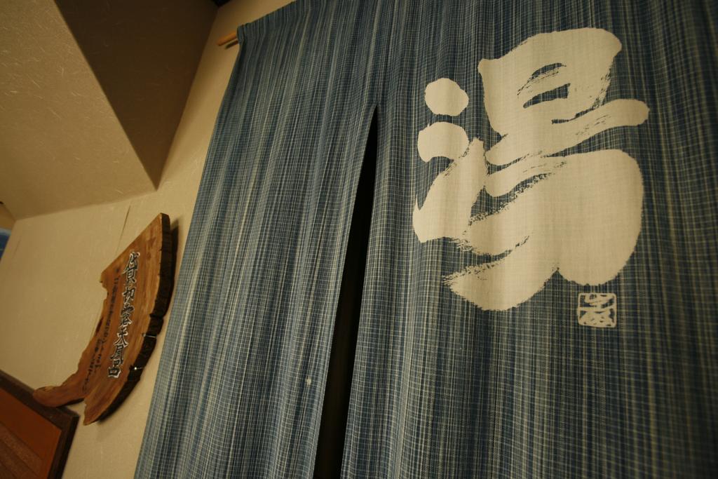 Shimizu Ryokan