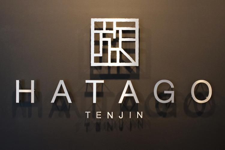 Hatago Tenjin