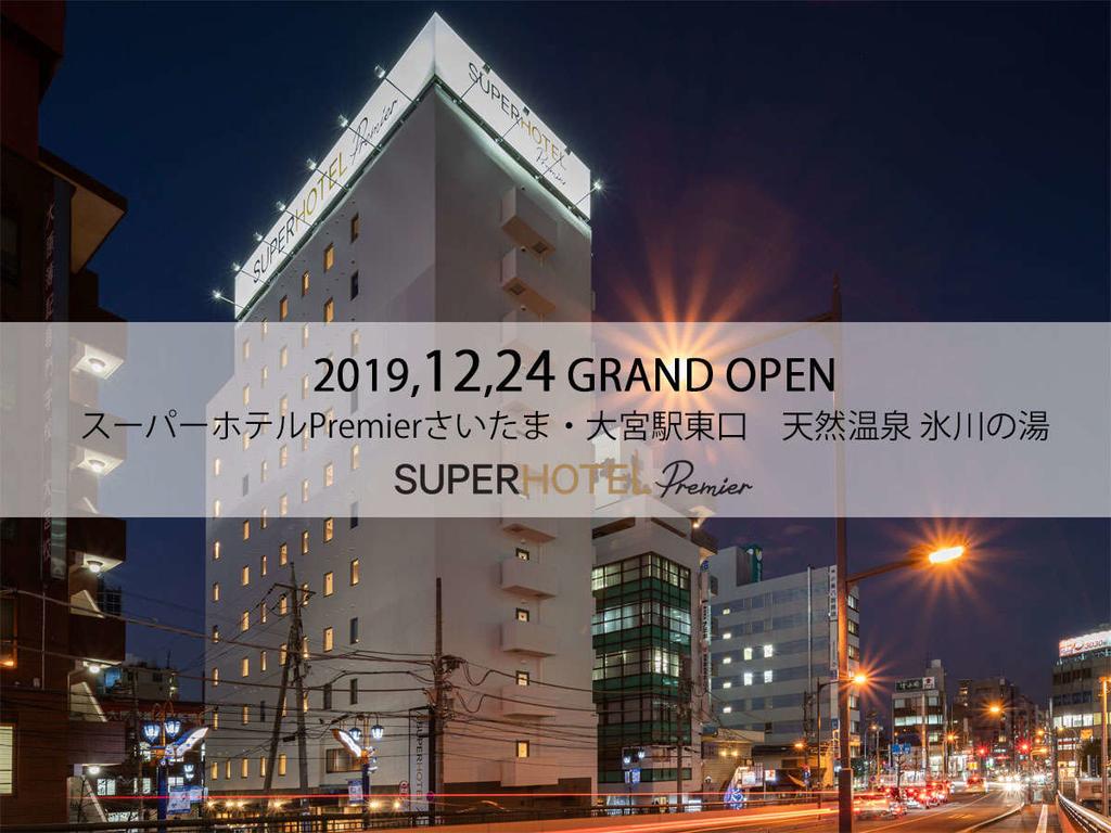 Super Hotel Premier Saitama Higashiguchi