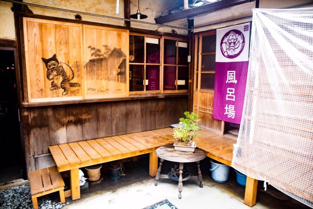 Kyoto classical house -Murasakian -