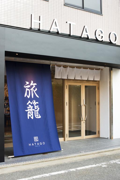 Hatago Tenjin Private