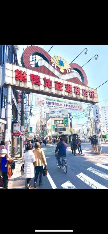 Tokyo Guest House Double room 302