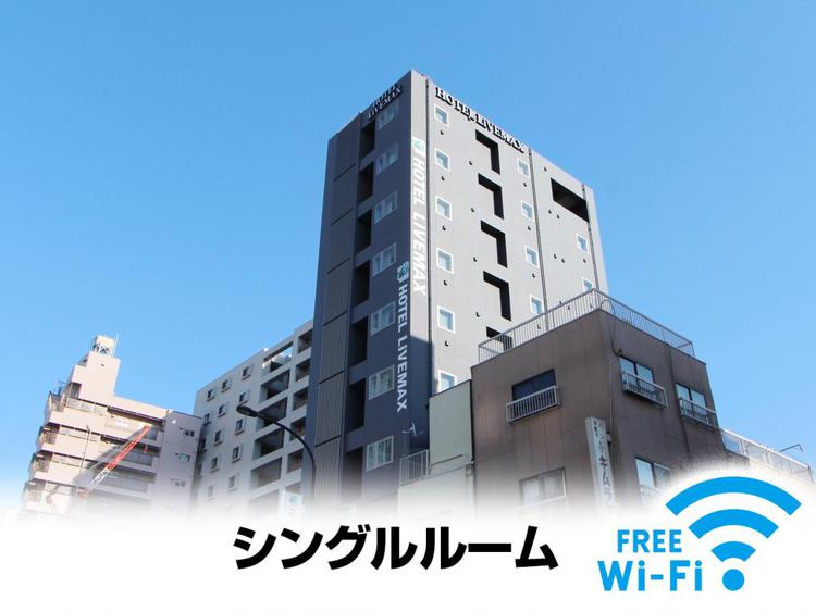 Hotel Livemax Asakusa Sky Front