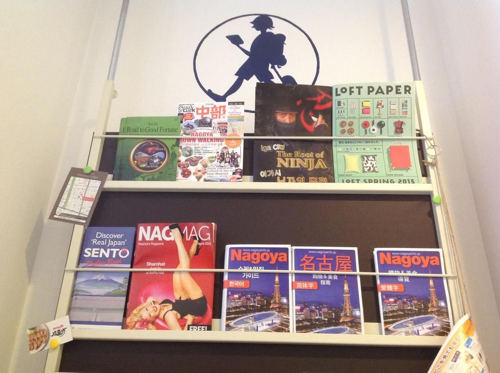 Nagoya Travellers Hostel