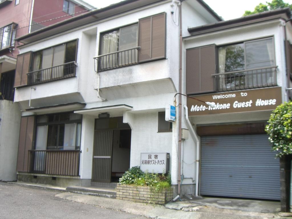 Moto-Hakone Guest House