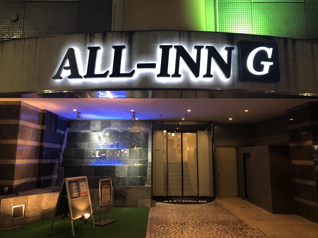 ALL-INN (G) (Adult Only)