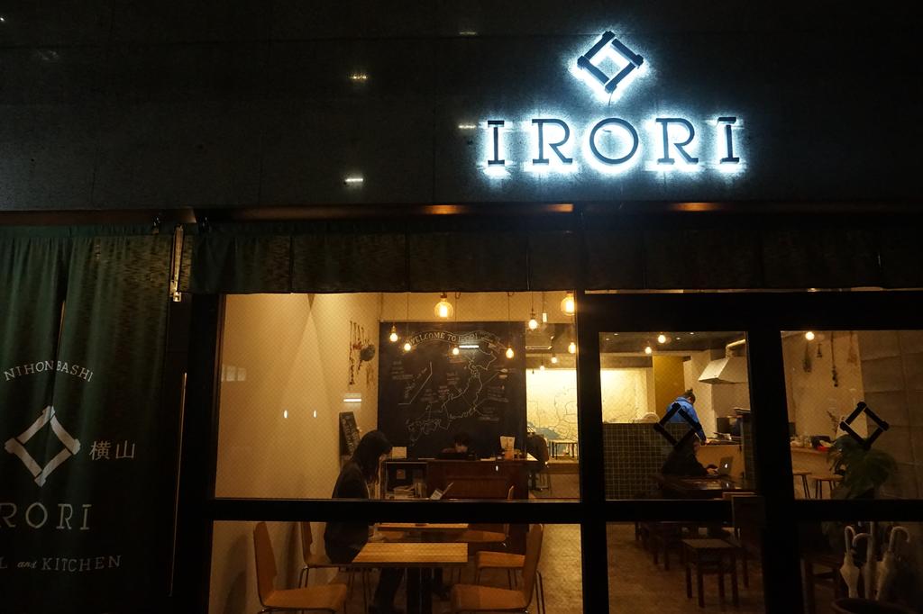 IRORI NIHONBASHI HOSTEL and KITCHEN