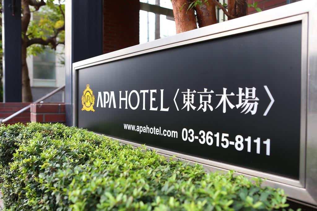 APA Hotel Tokyo Kiba