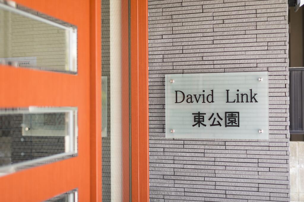 Hotel David Link Hakata