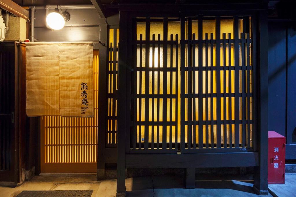 Kumashu an Machiya House