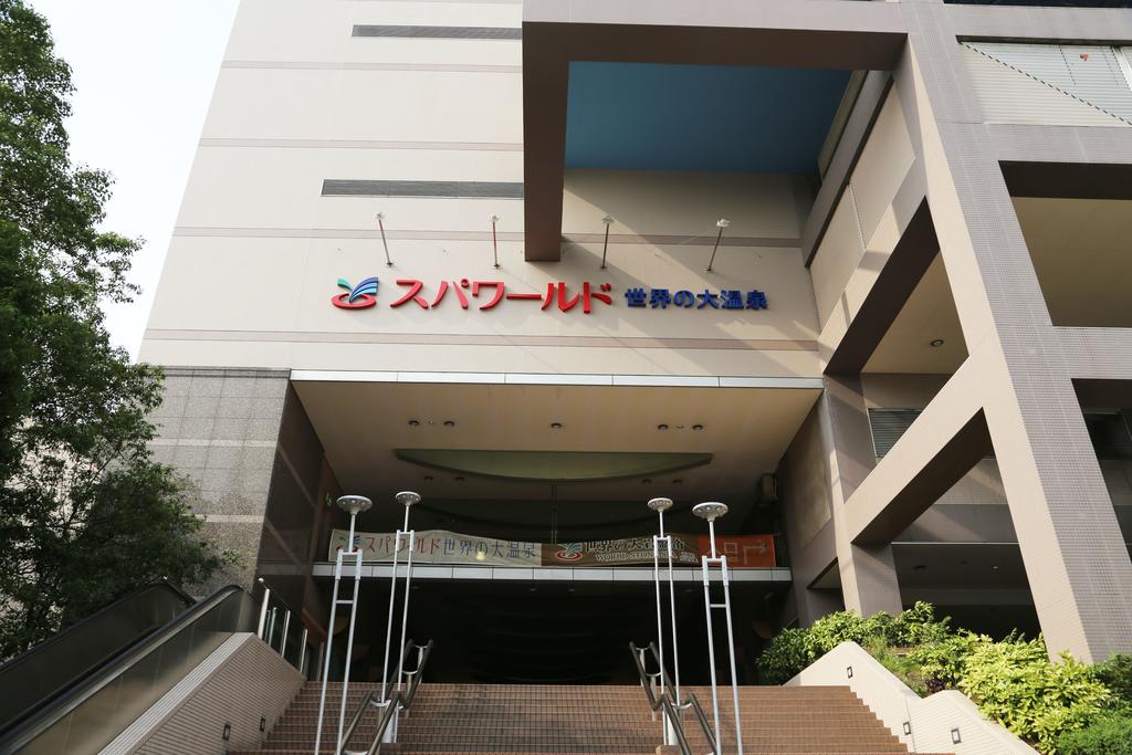 Hotel Kaga