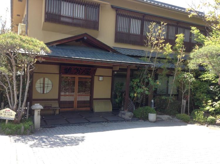 Oiwakeya Ryokan