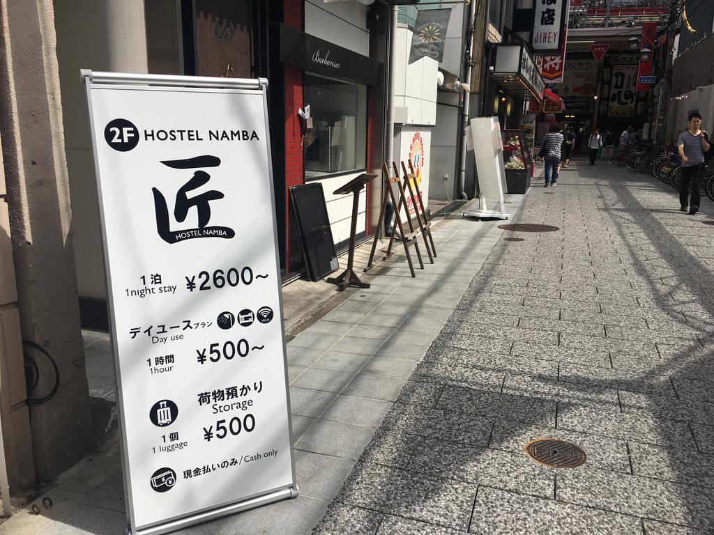 Hostel Namba Takumi