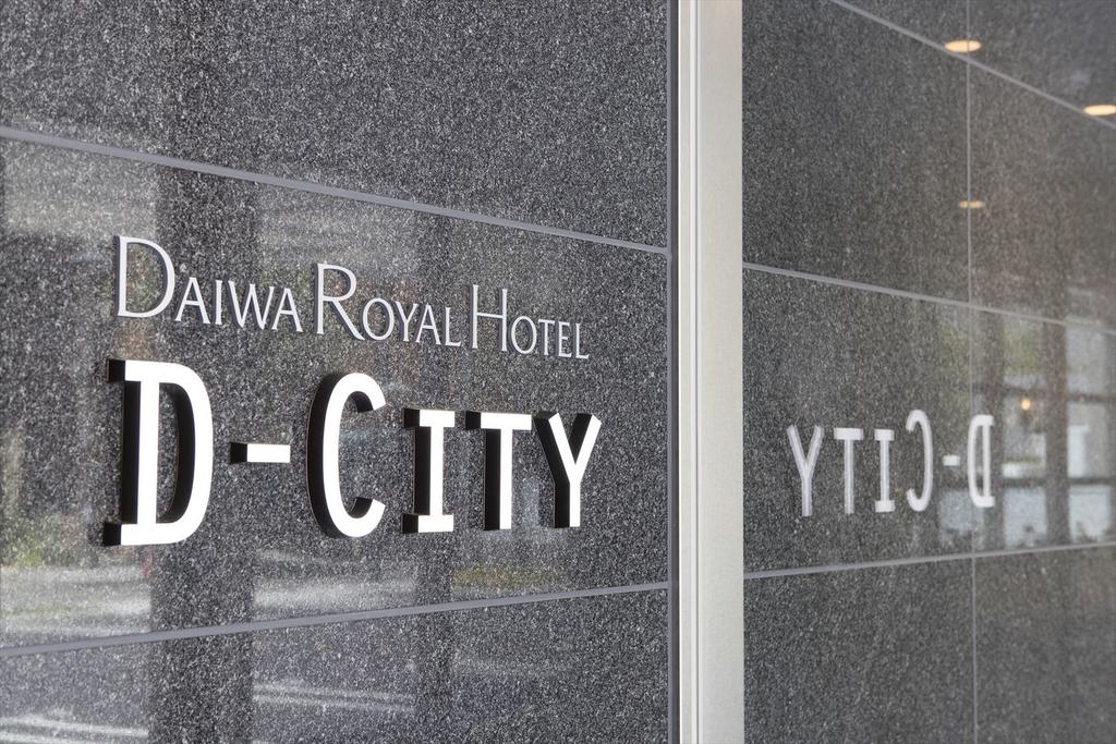 Daiwa Royal Hotel D-CITY Nagoya Nayabashi