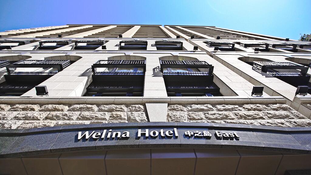 Welina Hotel Premier Nakanoshima EAST