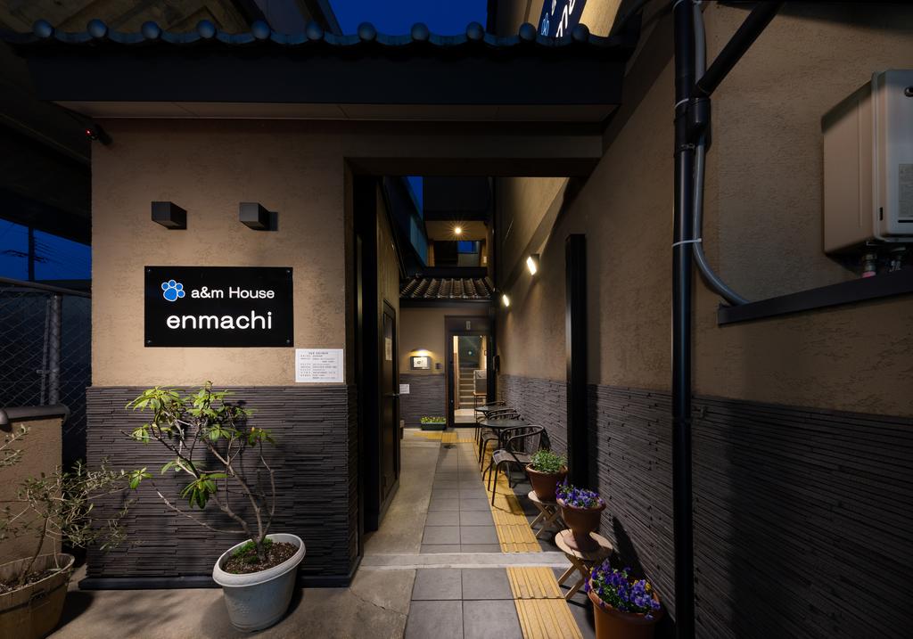 a & m House Enmachi