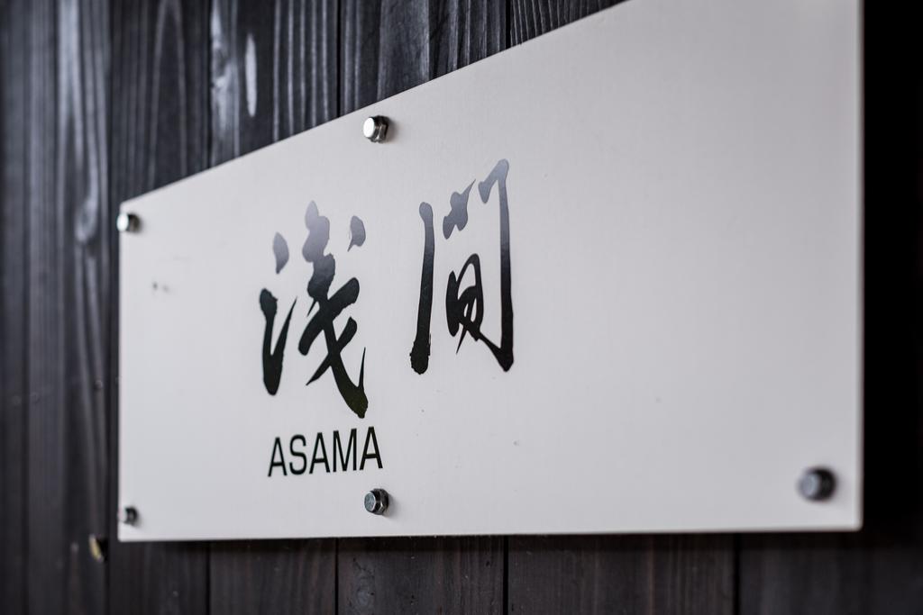 Classic Japan Living ASAMA