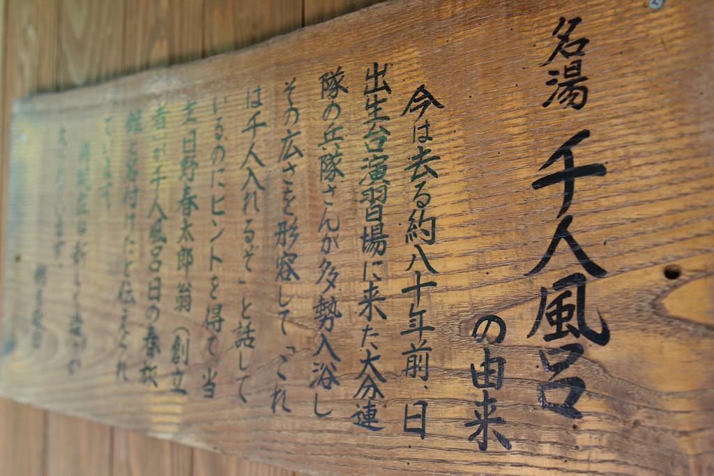 Yufuin Onsen Hinoharu Ryokan