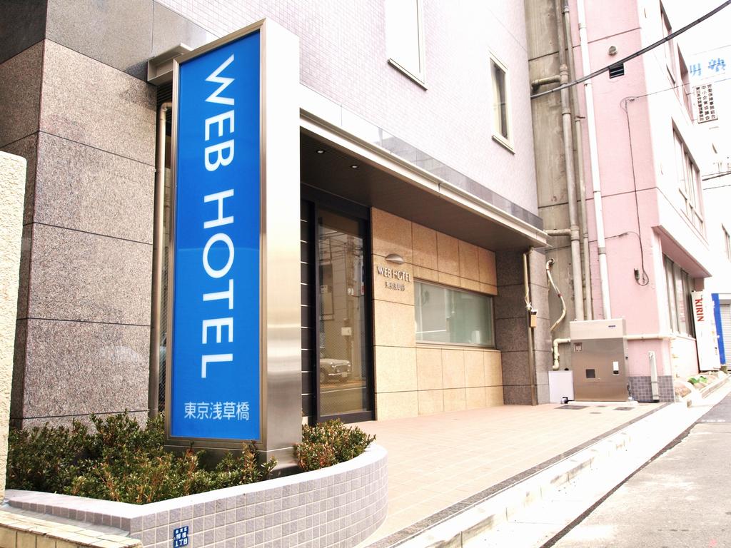 Web Hotel Tokyo Asakusabashi