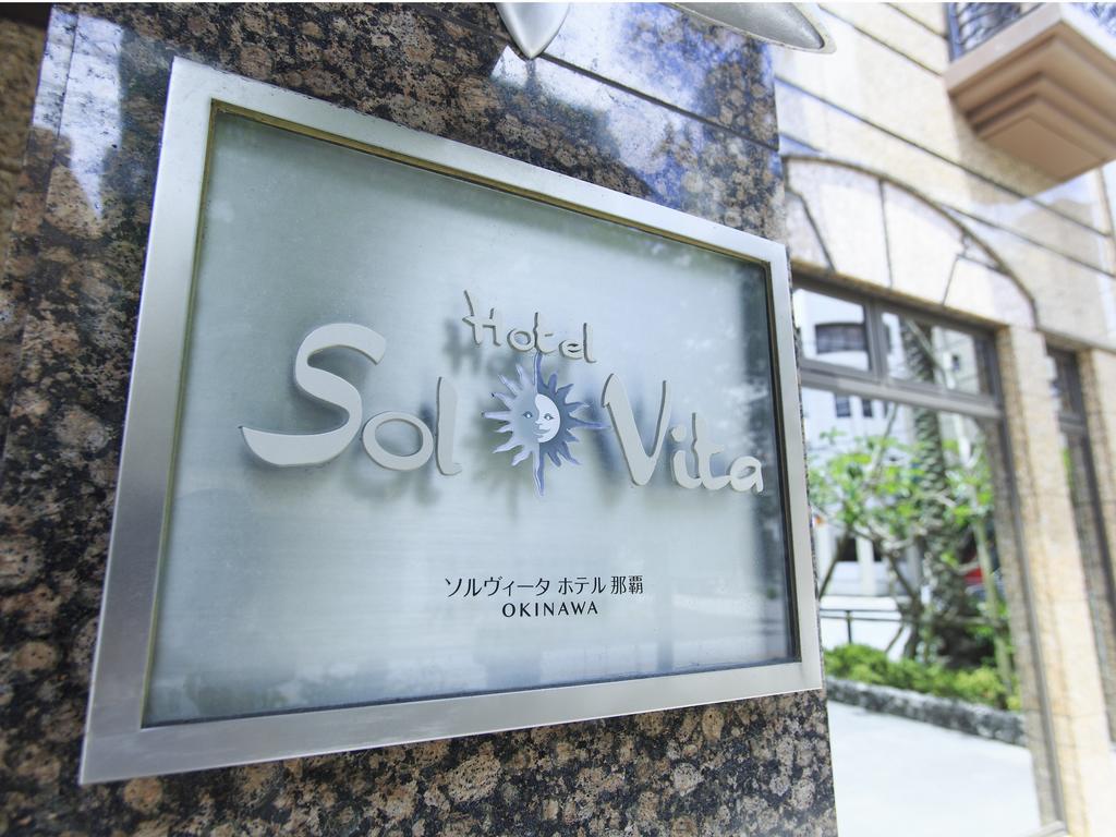 Sol Vita Hotel Naha