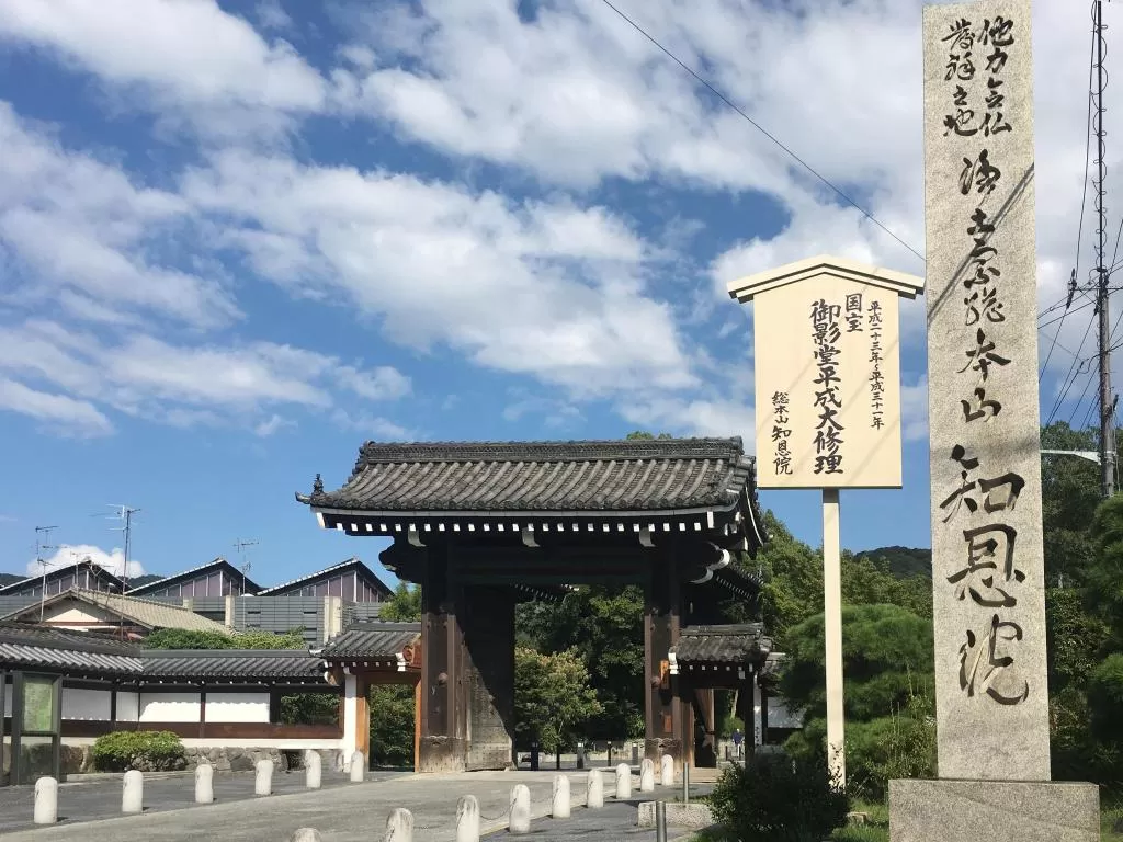 Kyoto Miyabi Inn