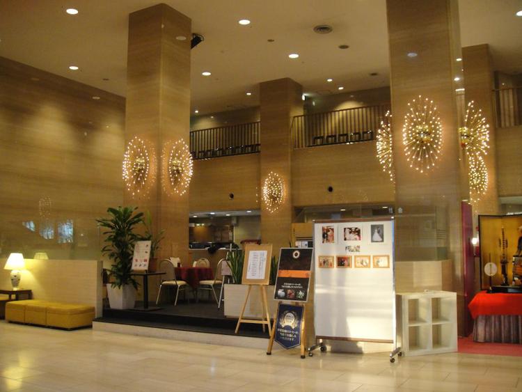 Hotel Mielparque Tokyo