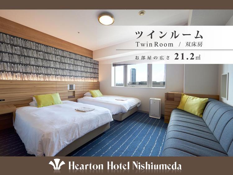 Hearton Hotel Nishi Umeda