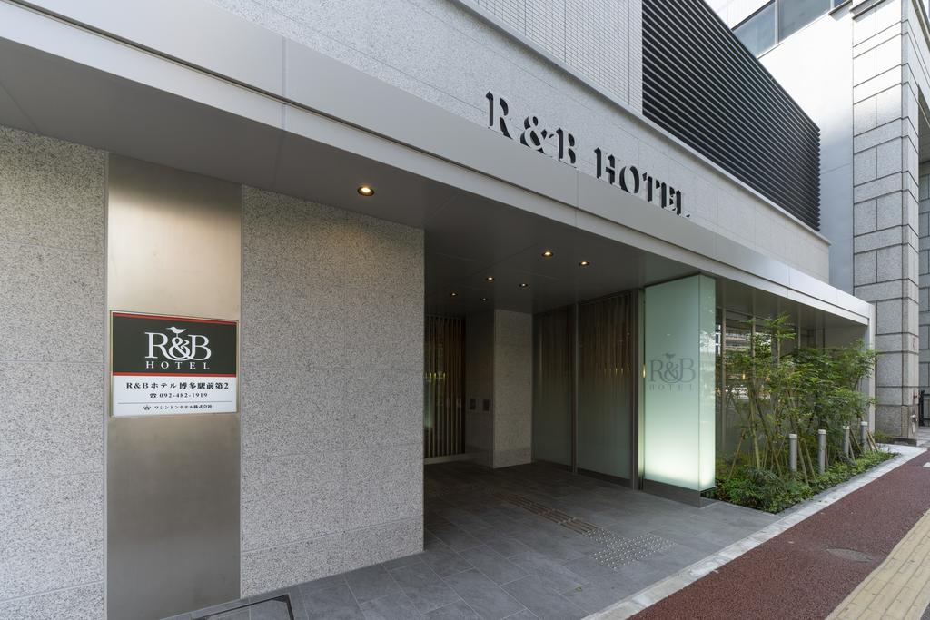 R&B Hotel Hakata Ekimae 2