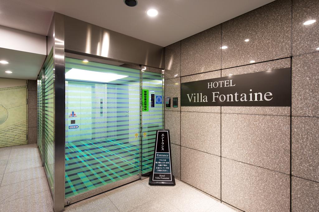 Hotel Villa Fontaine Tokyo-Nihombashi Mitsukoshimae