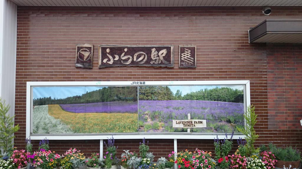 Furano Mount Villa