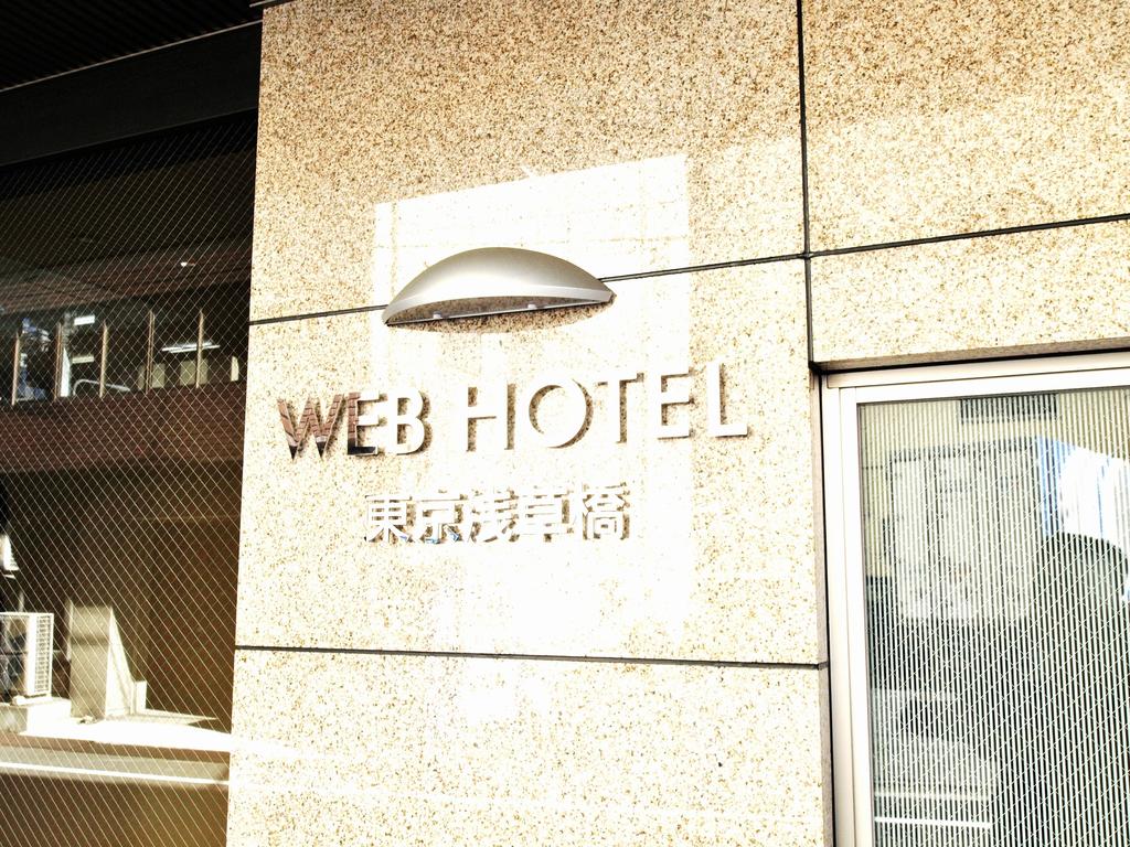 Web Hotel Tokyo Asakusabashi