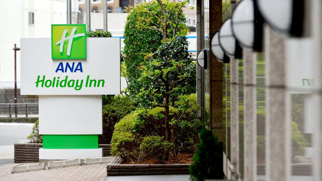 ANA Holiday Inn Sendai