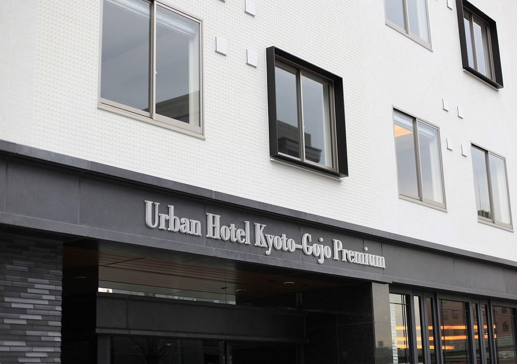 Urban Hotel Kyoto Gojo Premium