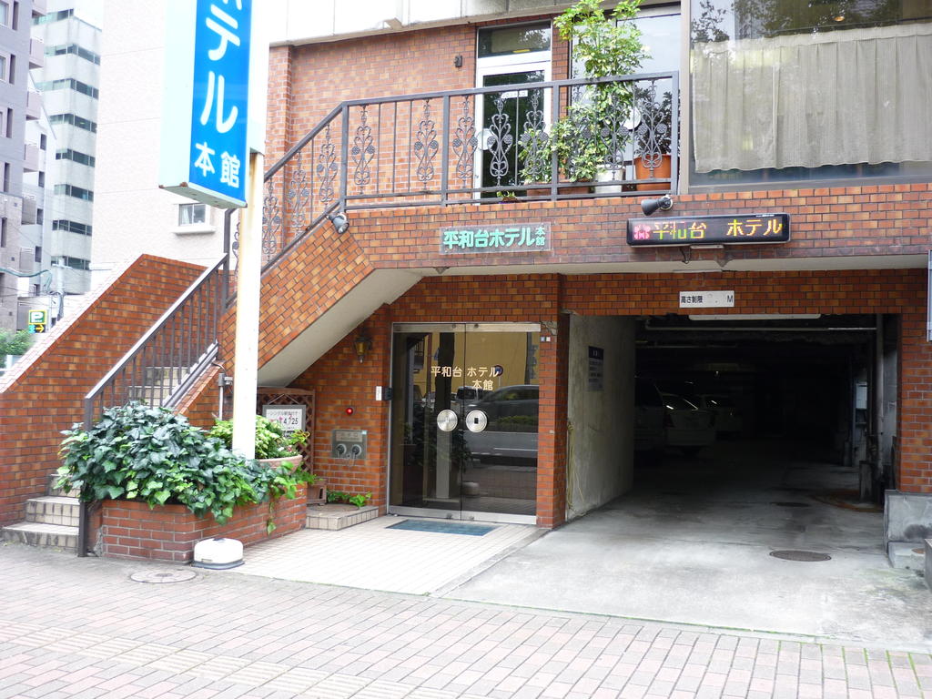 Heiwadai Hotel Honkan