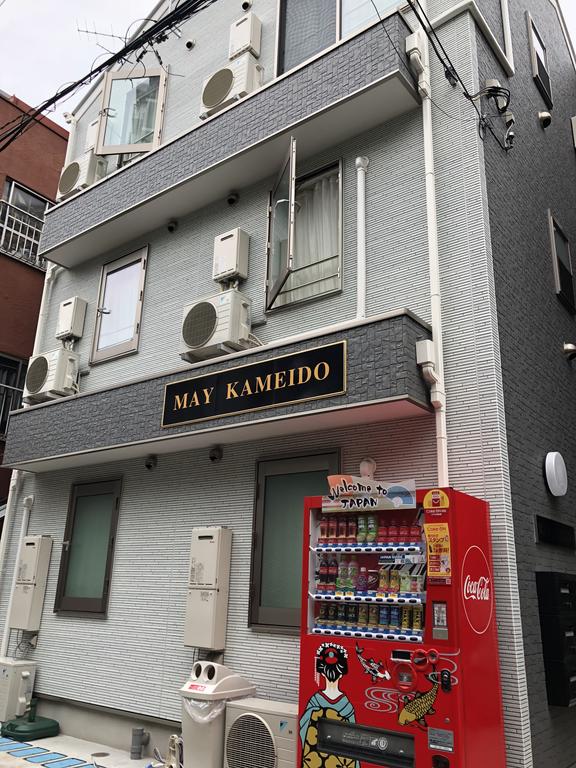 May Kameido