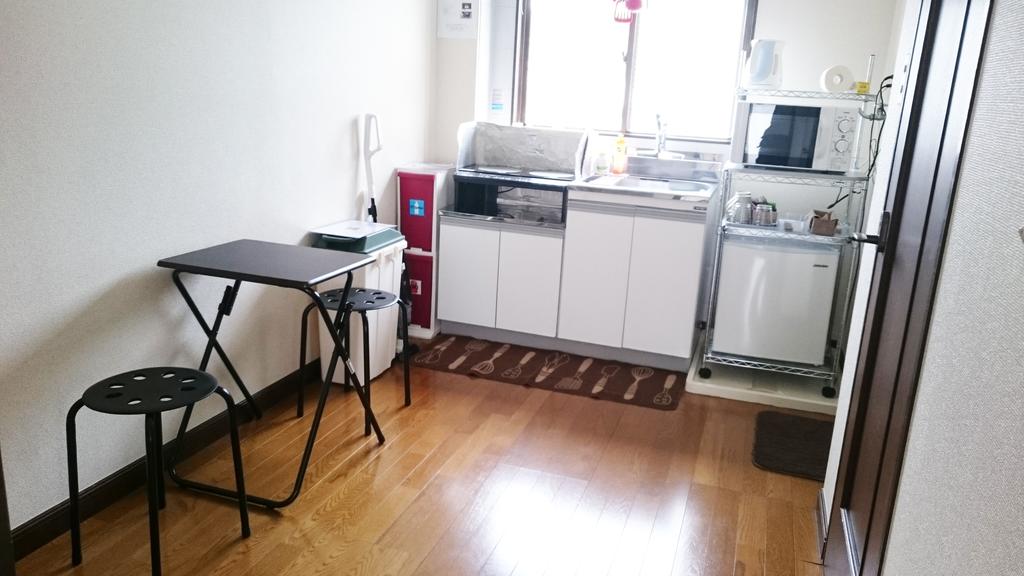 Namio Apartment 301