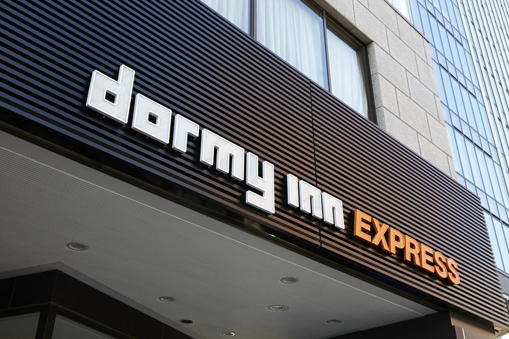 Dormy Inn Express Sendai Hirose Dori