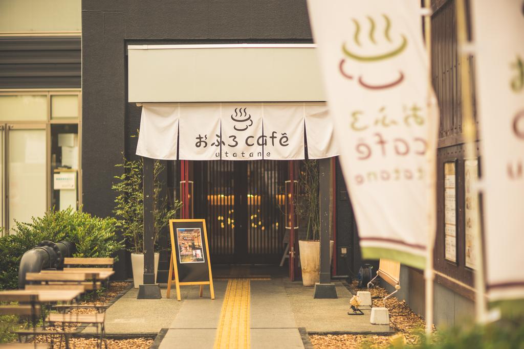 Ofuro Cafe Utatane