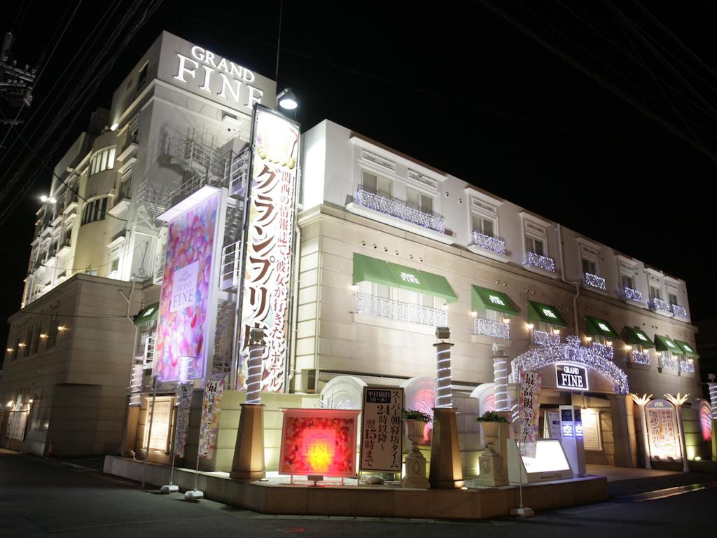 Hotel Grand Fine Kyoto Minami (Adult Only)