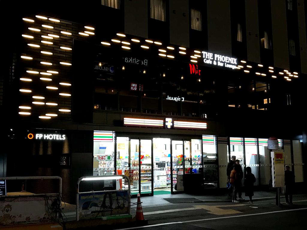 FP HOTELS Fukuoka-Hakata Canal City