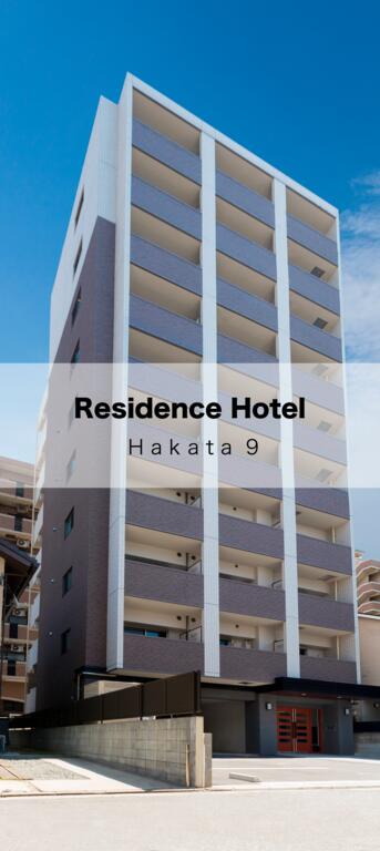 Residence Hotel Hakata 9