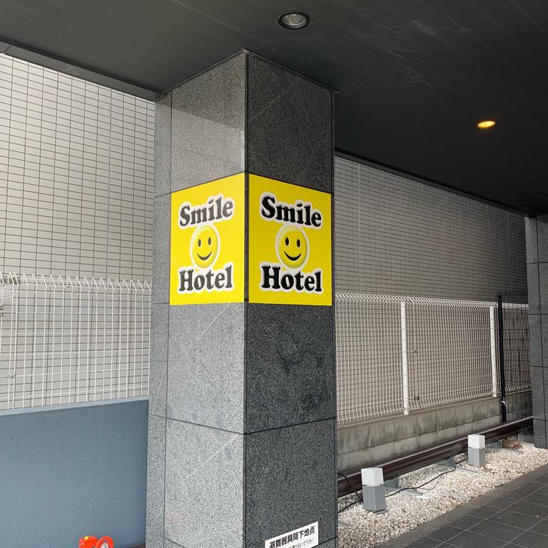 Smile Hotel Namba