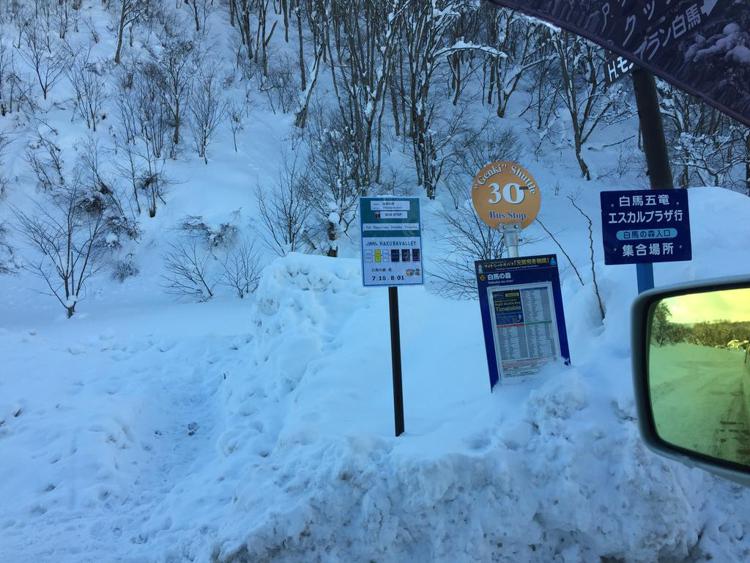 Hotel Montblanc Hakuba