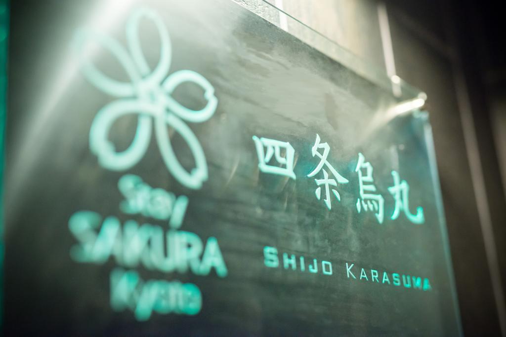 Stay SAKURA Kyoto Shijo Karasuma